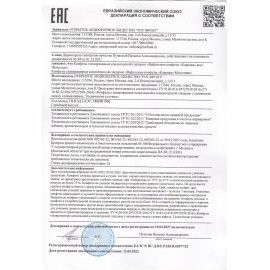 Конфеты шоколадные РОТ ФРОНТ "Коровка", вафельные с молочной начинкой, 250 г, пакет, РФ09755