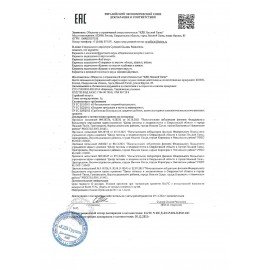 Карамель леденцовая СОЛЯРИКИ ассорти (яблоко, ананас, вишня), 500 г, НК165