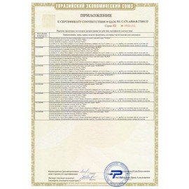 Сплит-система инверторная BALLU BSVI-07HN8, внешний и внутренний блок, площадь помещения до 20 м2, 2 МЕСТА, НС-1483580