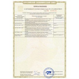 Сплит-система инверторная BALLU BSVI-07HN8, внешний и внутренний блок, площадь помещения до 20 м2, 2 МЕСТА, НС-1483580