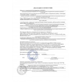 Средство для мытья посуды, детской посуды, игрушек ЭКО 750 мл CRISPI by GRASS, 125721