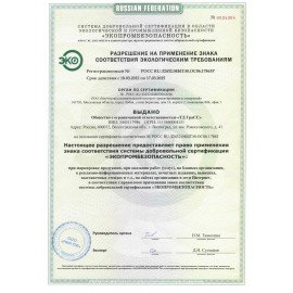 Средство для мытья посуды, детской посуды, игрушек ЭКО 750 мл CRISPI by GRASS, 125721