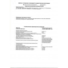 Кондиционер-ополаскиватель для белья без фосфатов биоразлагаемый ЭКО 1,8 л CRISPI by GRASS, 125704