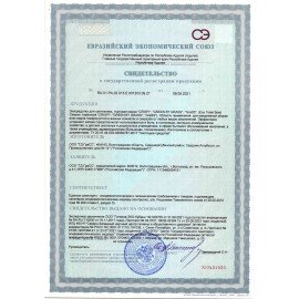 Гель для чистки сантехники ЭКО 750 мл CRISPI by GRASS, биоразлагаемый, 125700