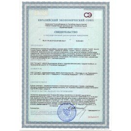 Универсальное моющее средство для уборки любых твердых поверхностей ЭКО 600 мл CRISPI, 125703