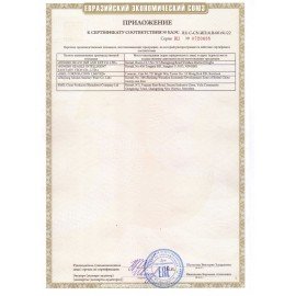 Сушилка для рук KSITEX М-2020W JET, 1500 Вт, пластик, белая