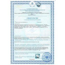 Средство для прочистки канализационных труб 1 л, КРОТАРАН, розовый, 60340, СМ-2330