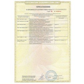 Фен для волос настенный SONNEN HD-2112 EXTRA POWER, 1600 Вт, 2 скорости, белый/хром, 608480