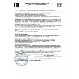 Фен для волос настенный SONNEN HD-2112 EXTRA POWER, 1600 Вт, 2 скорости, белый/хром, 608480