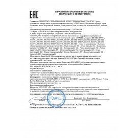 Вентилятор напольный колонный, 3 режима, BRAYER BR4952BK, 50 Вт, черный