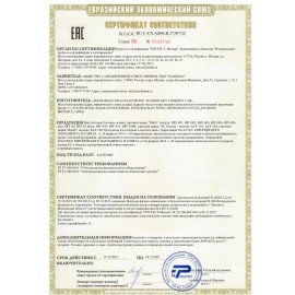 Вентилятор напольный, 3 режима, BALLU BFF-802, d=43 см, 45 Вт, белый, НС-1236005