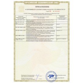 Вентилятор напольный, 3 режима, BALLU BFF-802, d=43 см, 45 Вт, белый, НС-1236005