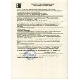 Сплит-система ELECTROLUX EACS-09HF2/N3, внешний и внутренний блок, площадь помещения до 25 м2, НС-1481742