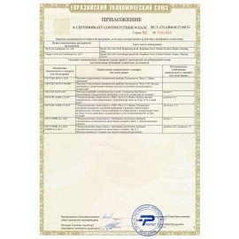 Сплит-система BALLU BSW-12HN1, внешний и внутренний блок, площадь помещения до 36 м2, НС-1480838