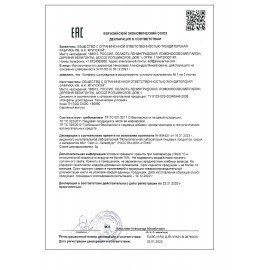 Конфеты шоколадные ФАБРИКА ИМ. КРУПСКОЙ "Царское лакомство" с начинками, 1000 г, пакет, 60187