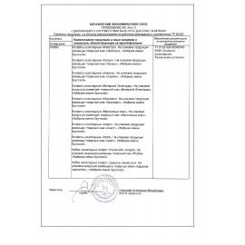 Конфеты шоколадные ФАБРИКА ИМ. КРУПСКОЙ "Царское лакомство" с начинками, 1000 г, пакет, 60187