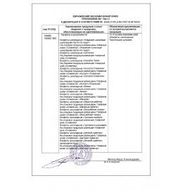 Конфеты шоколадные СЛАВЯНКА "Ассорти Славянка Люкс", с оригинальными начинками, 1000 г, пакет, 30578