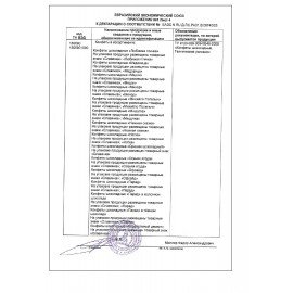 Конфеты шоколадные СЛАВЯНКА "Ассорти Славянка Люкс", с оригинальными начинками, 1000 г, пакет, 30578