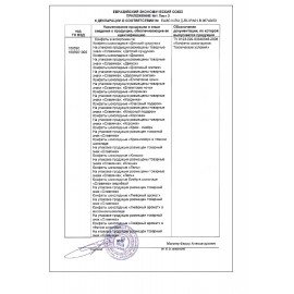 Конфеты шоколадные СЛАВЯНКА "Ассорти Славянка Люкс", с оригинальными начинками, 1000 г, пакет, 30578