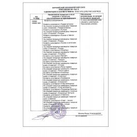 Конфеты шоколадные СЛАВЯНКА "Ассорти Славянка Люкс", с оригинальными начинками, 1000 г, пакет, 30578