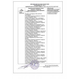 Конфеты шоколадные СЛАВЯНКА "Ассорти Славянка Люкс", с оригинальными начинками, 1000 г, пакет, 30578