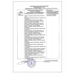 Конфеты шоколадные СЛАВЯНКА "Ассорти Славянка Люкс", с оригинальными начинками, 1000 г, пакет, 30578