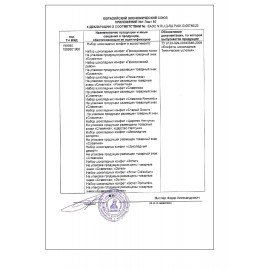 Конфеты шоколадные СЛАВЯНКА "Ассорти Славянка Люкс", с оригинальными начинками, 1000 г, пакет, 30578