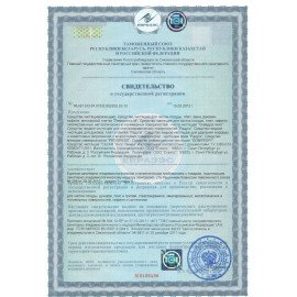 Чистящее средство 400 г, ПЕМОКСОЛЬ-М "Сода 3 Эффект", универсальное, туба