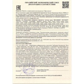 Ламинатор BRAUBERG NANO PLUS, формат A4, толщина пленки 60-150 мкм, скорость 23 см/мин., 532621