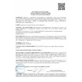 Капсулы для стирки концентрированные гипоаллергенные 60 шт. SYNERGETIC COLOR, 109816
