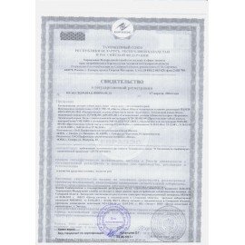 Зубная паста детская 75 мл БУРАТИНО (Весна) "Лимонадный взрыв", бережно очищает, 1827