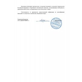 Средство для отбеливания и чистки тканей 5 л, SANFOR "Белизна 3 в 1", гель, 22054