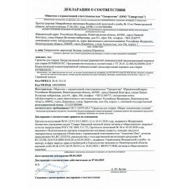 Стиральный порошок автомат 50 стиков SYNERGETIC, 50 стирок, концентрат, биоразлагаемый, 109005