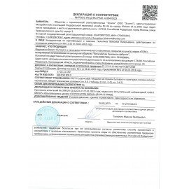 Покрытия на унитаз TORK (Система V1), 1/2 сложения, КОМПЛЕКТ 250 шт., 37х41 см, Advanced, белые, 750197