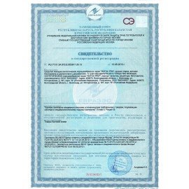 Стиральный порошок-автомат 25 кг, ЛОТОС PRO