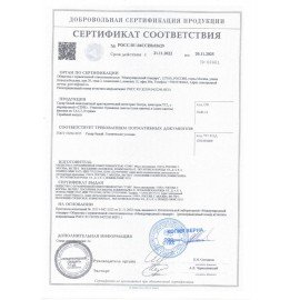 Сахар порционный ОФИСМАГ в стиках по 5 г, 200 штук, 620684