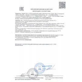 Сахар порционный ОФИСМАГ в стиках по 5 г, 200 штук, 620684