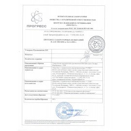 Сахар порционный ОФИСМАГ в стиках по 5 г, 200 штук, 620684