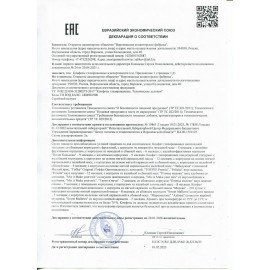 Конфеты шоколадные РОТ ФРОНТ "Коровка любимая", кремовая, 1000 г, пакет, РФ13338