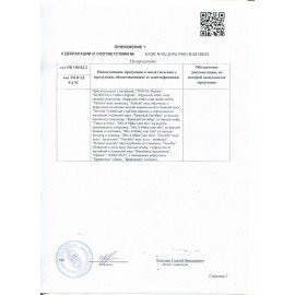 Конфеты шоколадные РОТ ФРОНТ "Коровка любимая", кремовая, 1000 г, пакет, РФ13338