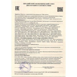 Мешок для обуви BRAUBERG плотный, карман на молнии, подкладка, 43х33 см, "Neon Purple", 271626