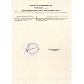 Ручка 3D с трафаретами PLA - пластиком и термоковриком BRAUBERG KIDS, 665188