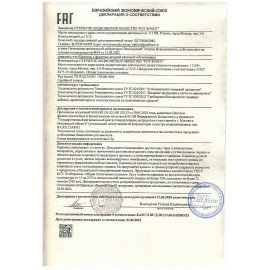 Карамель РОТ ФРОНТ "Лимончики", с фруктовой начинкой, 1 кг, пакет, РФ14200