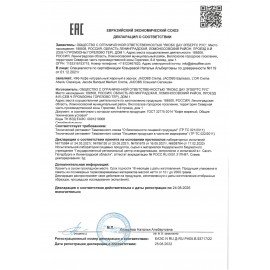 Кофе в зернах L’OR "Crema Absolu Classique" 1 кг, 8051298