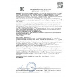 Кофе растворимый CARTE NOIRE "Privilege" 95 г, стеклянная банка, сублимированный, 8051365