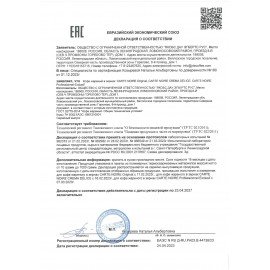 Кофе в зернах CARTE NOIRE 0,8 кг, 8052333