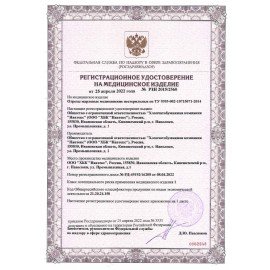 Марля медицинская отбеленная NEW LIFE отрез 0,9х10 м, плотность 36 (±2) г/м2, 94263