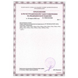 Марля медицинская отбеленная NEW LIFE отрез 0,9х10 м, плотность 36 (±2) г/м2, 94263
