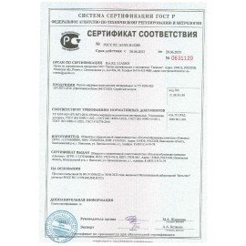 Марля медицинская отбеленная NEW LIFE отрез 0,9х10 м, плотность 36 (±2) г/м2, 94263