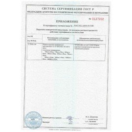 Марля медицинская отбеленная NEW LIFE отрез 0,9х10 м, плотность 36 (±2) г/м2, 94263